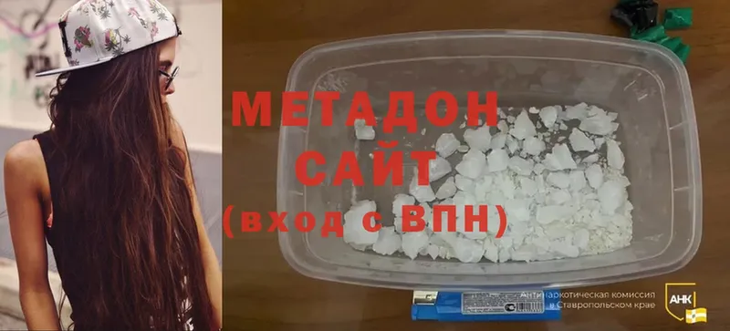 kraken ссылки  Высоковск  Метадон methadone 